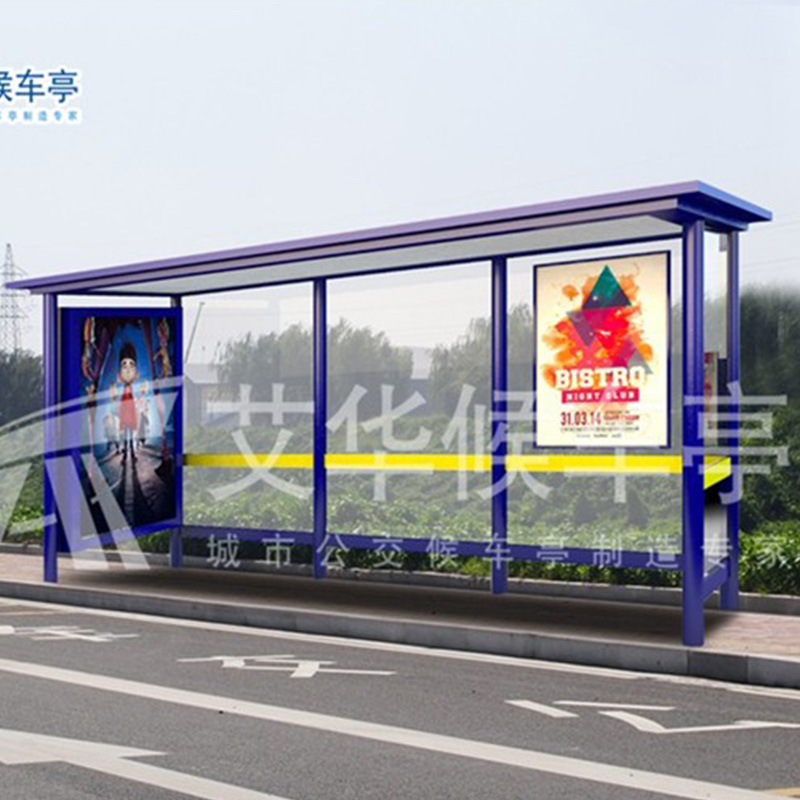 Bintai Innealra (Jiangsu) Co., Ltd.